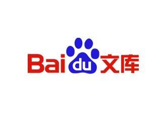 Baidu Document Collection