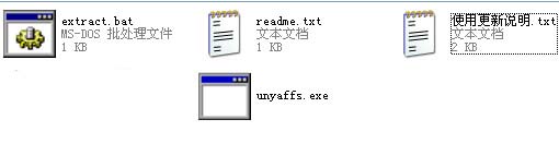 Screenshot of Unyaffs Packing Tool