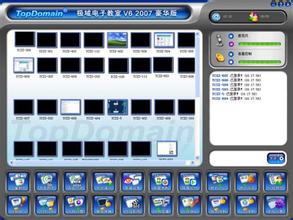 Jiyu Electronic Classroom Collection