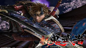 New Onimusha Special Topic