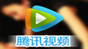 Tencent video official website topic topic