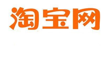 Super Taobao Encyclopedia