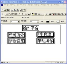 Mitsubishi PLC programming software collection