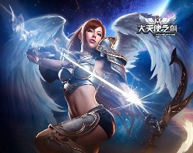 Archangel Encyclopedia