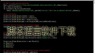 Scripting language software download