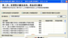 Taobao distribution tool download