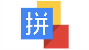 Google Input Method Zone