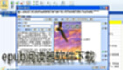epub reader software download
