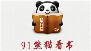 91 Panda Reading Zone