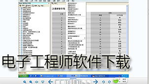 Electronic engineer software download