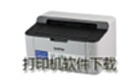 Printer software download