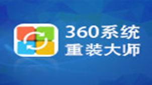 360 Reinstallation Master Special Topic