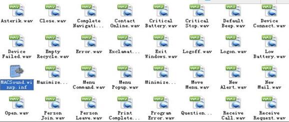 Apple (MAC) system sound screenshots