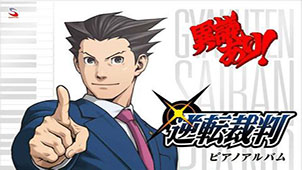 Ace Attorney 1 Special Topic