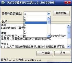 FAT32 to NTFS encyclopedia