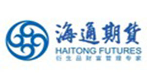 Haitong Futures Special Topics