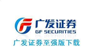 GF Securities Xeon Edition Encyclopedia