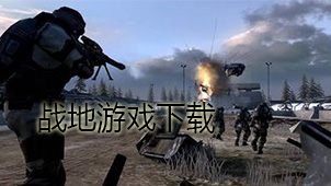 Battlefield game download