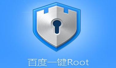 Baidu ROOT encyclopedia