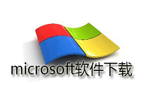 microsoft software download