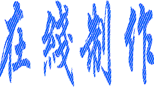 gif production topic