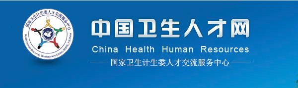 Complete list of junior nurses