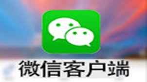 webWeChat special topic