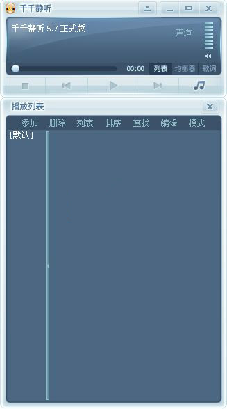 Thousands of Jingjing Chinese Version Screenshot