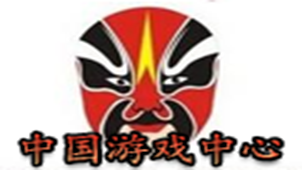 China Game Center Special Topic