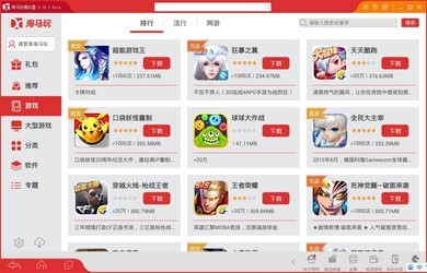 Complete collection of seahorse simulators