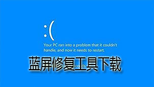 Blue screen repair tool download