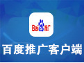 Baidu promotion client Duanshou LOGO