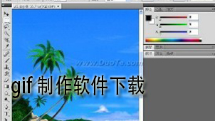 gif making software download