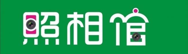 Photo studio directory