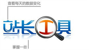 Baidu webmaster tools area