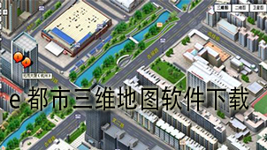 e city 3D map software download