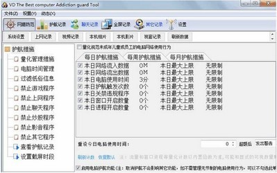 QQ chat record viewing software collection