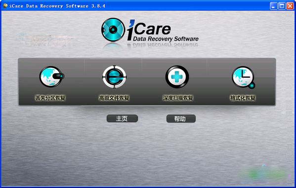 Screenshot of data recovery software iCareData