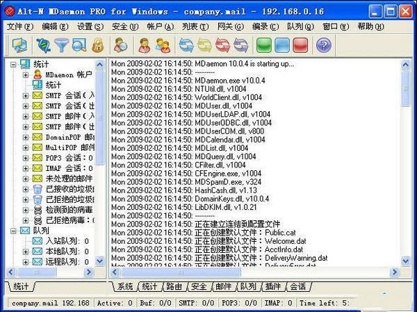 MDAEMON screenshot