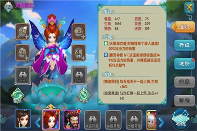 New Shushan Encyclopedia