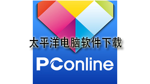 Pacific computer software download