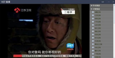 VST full aggregation official website list