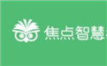 Focus Smart Education Cloud Platform Duan Shou LOGO