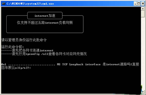 Screenshot of broadband overlay tool