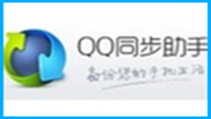 QQ Mobile Assistant Special Topic