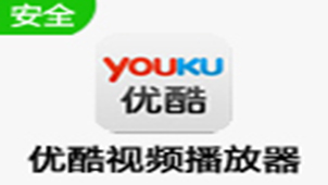 u cool video special topic