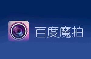 Baidu Magic Photo Encyclopedia