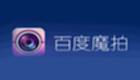 Baidu Magic Photo Encyclopedia