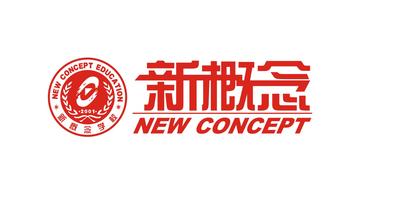 New Concept English Volume 2 Complete Collection