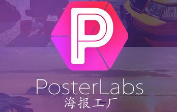 Poster factory encyclopedia